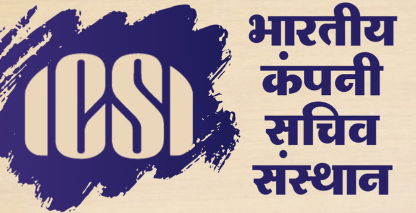 ICSI CSEET June 2026: कंपनी सचिव कार्यकारी प्रवेश परीक्षा जून 2026 के लिए पंजीकरण शुरू; 15 फरवरी तक करें आवेदन